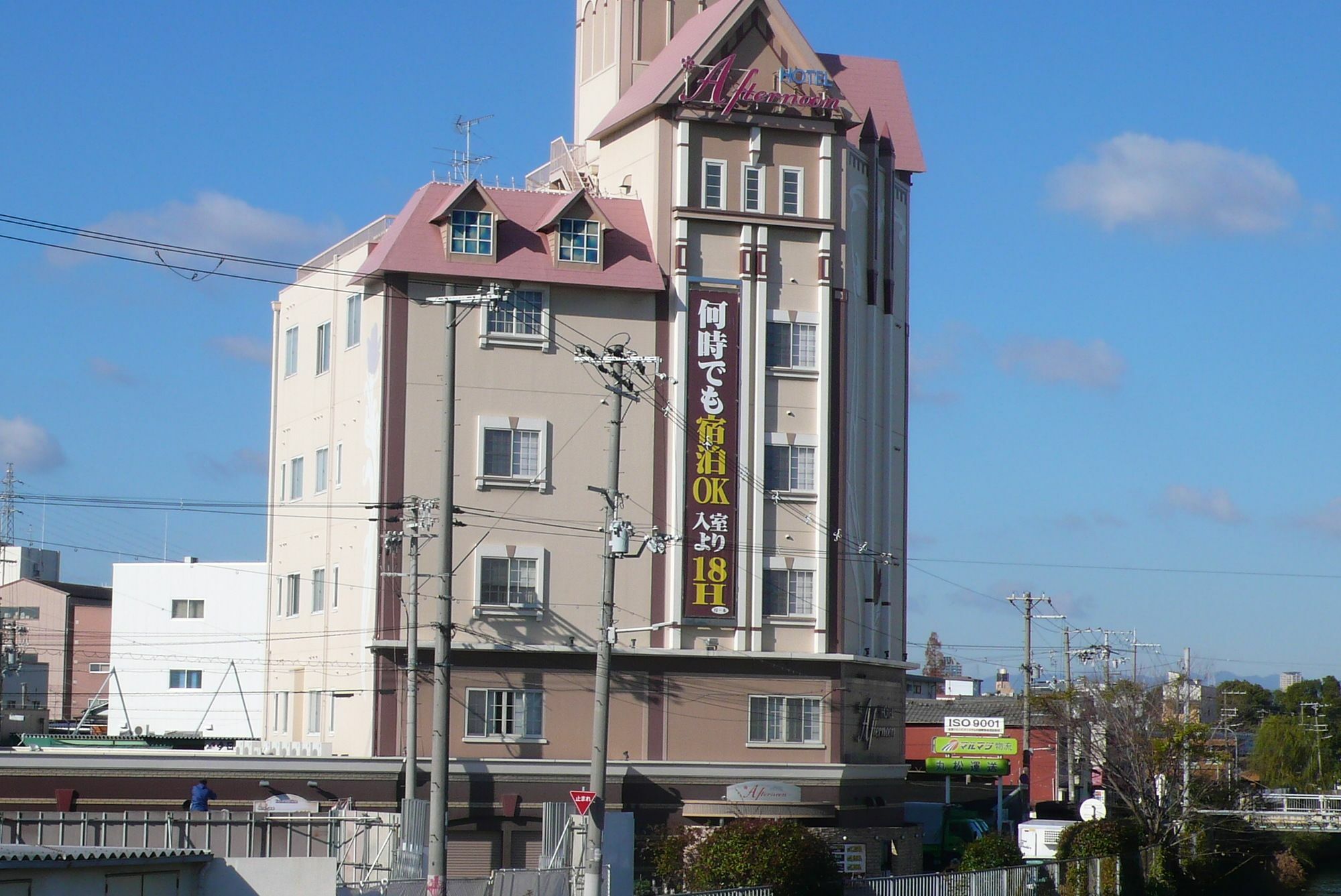 Hotel Afternoon (Adults Only) Osaka Dış mekan fotoğraf